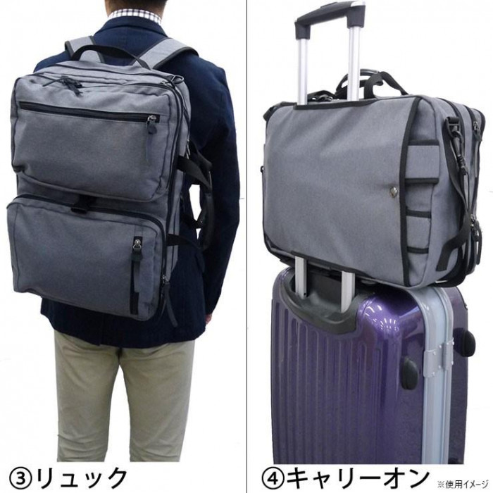 優美社　3G04-00　（サンドグラス） ポリエステル 4WAY ビジネスバッグ ビジネスリュック グレー 【北海道・沖縄・離島配送不可】 優美社 3G04-00 （サンドグラス） ポリエステル 4WAY ビジネスバッグ
