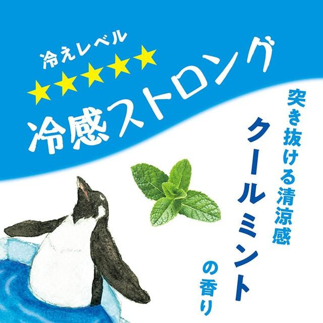 ペンギンズ専用（極美品）Bellroy Tokyo ロイヤルペンギン 22 | HANSA