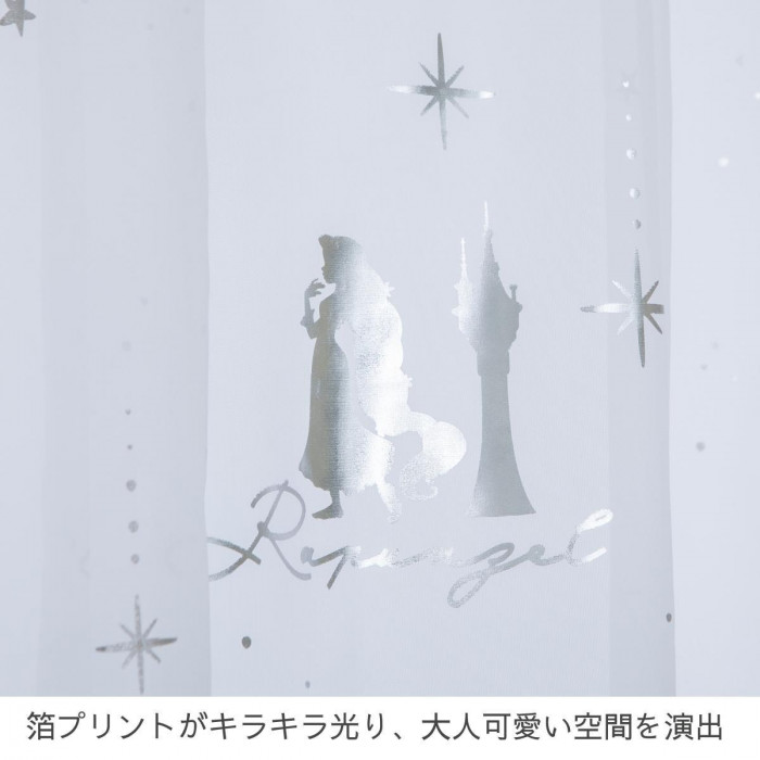 Foil】ラプンツェル - いやしの賜物 [001-018]