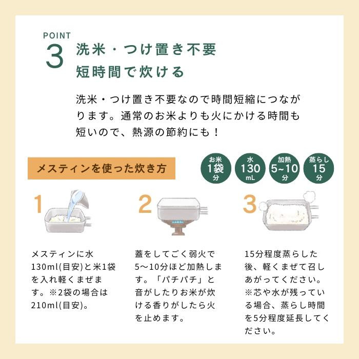 アルファー食品 孤高のキャンプ飯(70g×8袋) ×6セット 11322560 代引き