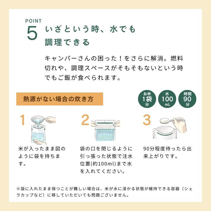 アルファー食品 孤高のキャンプ飯(70g×8袋) ×6セット 11322560 代引き