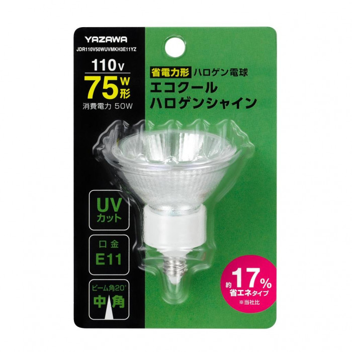 YAZAWA(ヤザワ) エコクールハロゲンシャイン 75W形中角