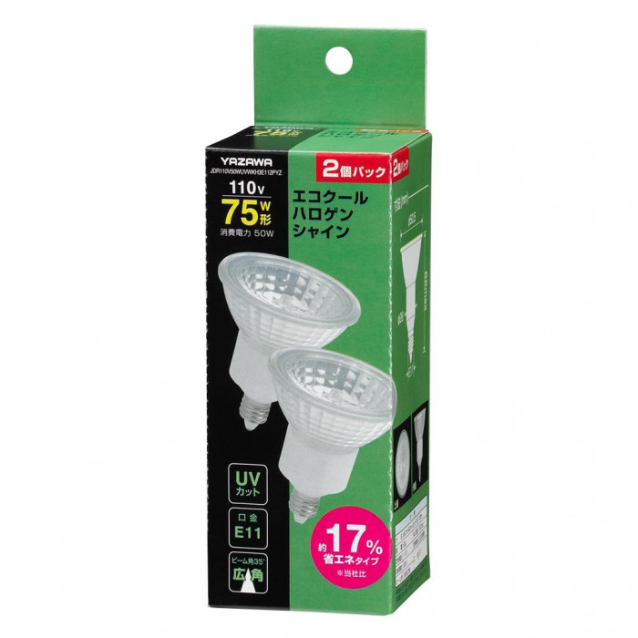 エコクールハロゲンシャイン75W 10個セット YAZAWA(ヤザワ) エコクールハロゲンシャイン 75W形広角2P