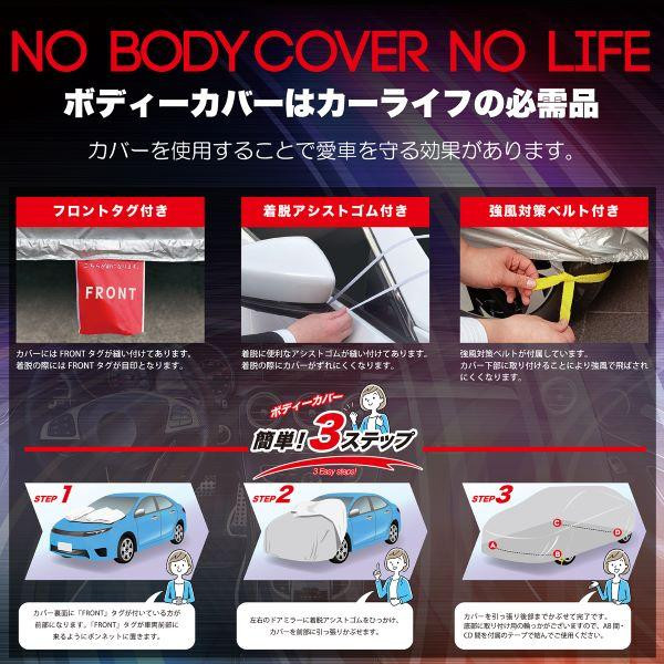 アラデン エルエス ボディカバー LSB2 : ELMONO - 通販 - Yahoo