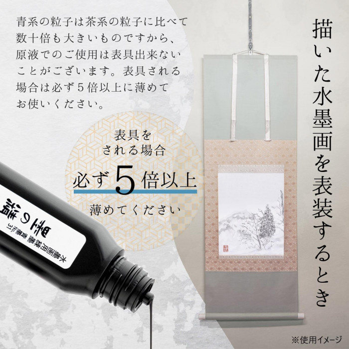 筆まとめ売りセット　毛筆　絵筆　画材用品　用具　書画　水墨画　日本画　絵画 水墨画用筆セット | 書道筆 長栄堂〈CHOEIDO〉