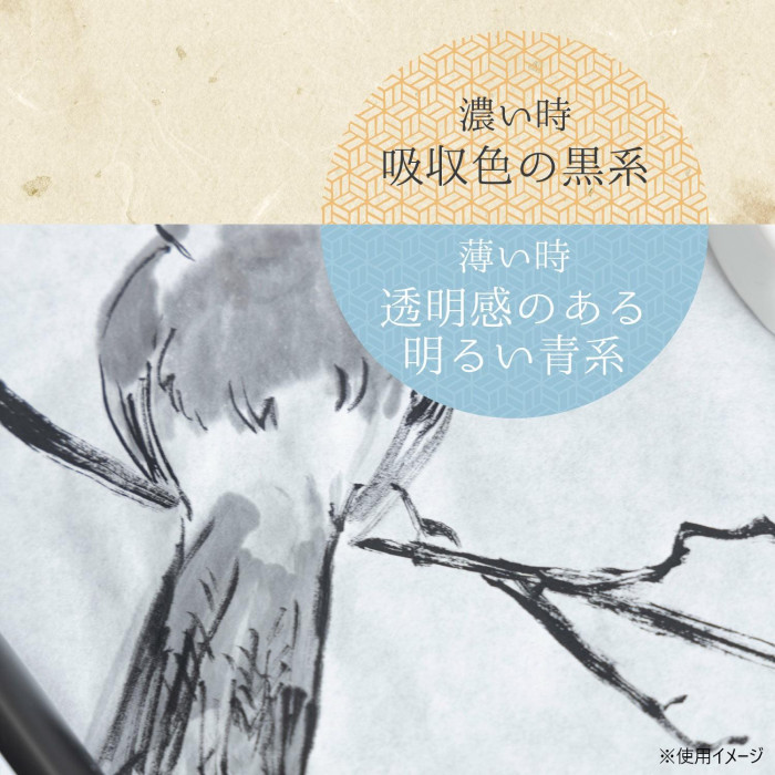 PP-6467 鶴 水墨画 筆 墨 絵 美術品 絵画 風景 景色 自然