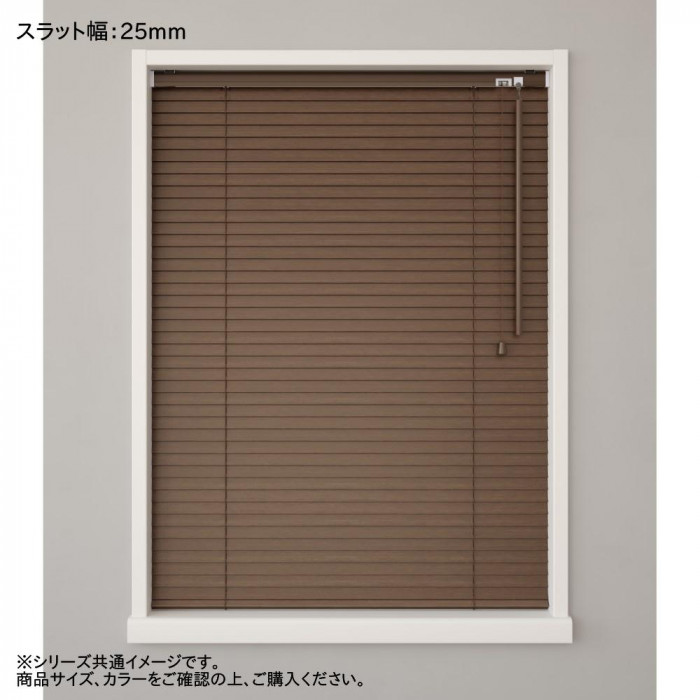 ウッドブラインド ループ操作 35mm幅 幅60cm×高さ181cm マット ウッドブラインド ループ操作 35mm幅 幅60cm×高さ181cm マット