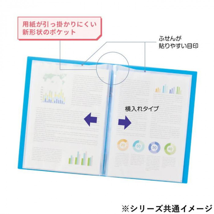 【LIHIT LAB.】見開きA2クリアファイル ＜サイドベンツ＞ 6冊セット LIHIT LAB.(リヒトラブ) CUBE FIZZ クリヤーブック サイドベンツ A4/A3