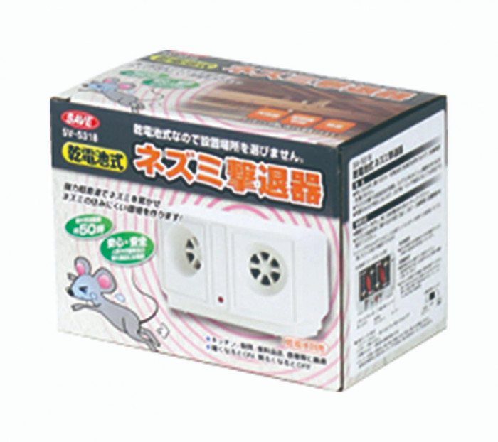 SV-5318 乾電池式ネズミ撃退器 ダブルスピーカー : 通販奉行 - 通販