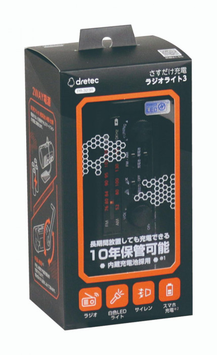 ドリテック dretec さすだけ充電ラジオライト3 ブラック PR-323RBK