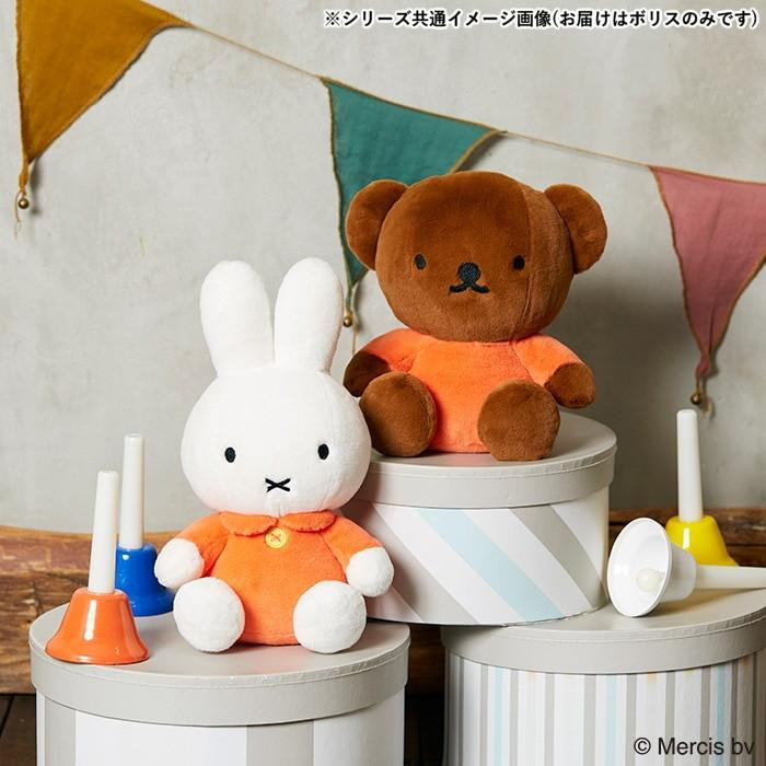 ミッフィー M ＆ ボリス ぬいぐるみ 2点セット | LINEブランド