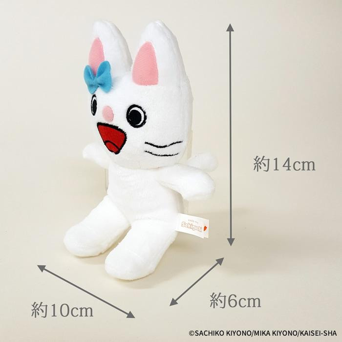 セキグチ ノンタン タータン あらえるぬいぐるみ 537457 : 通販奉行