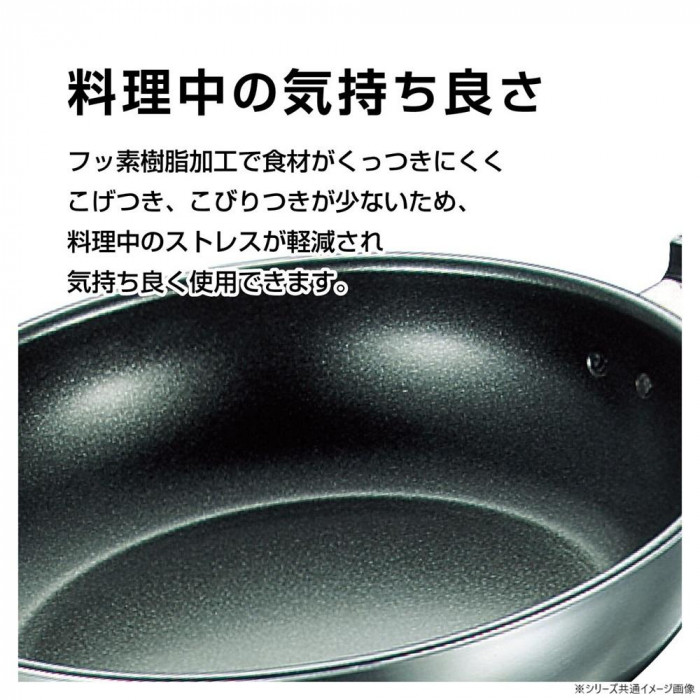 フジノス フジIHパンDX シリーズ フジIHいため鍋DX 27cm 106834