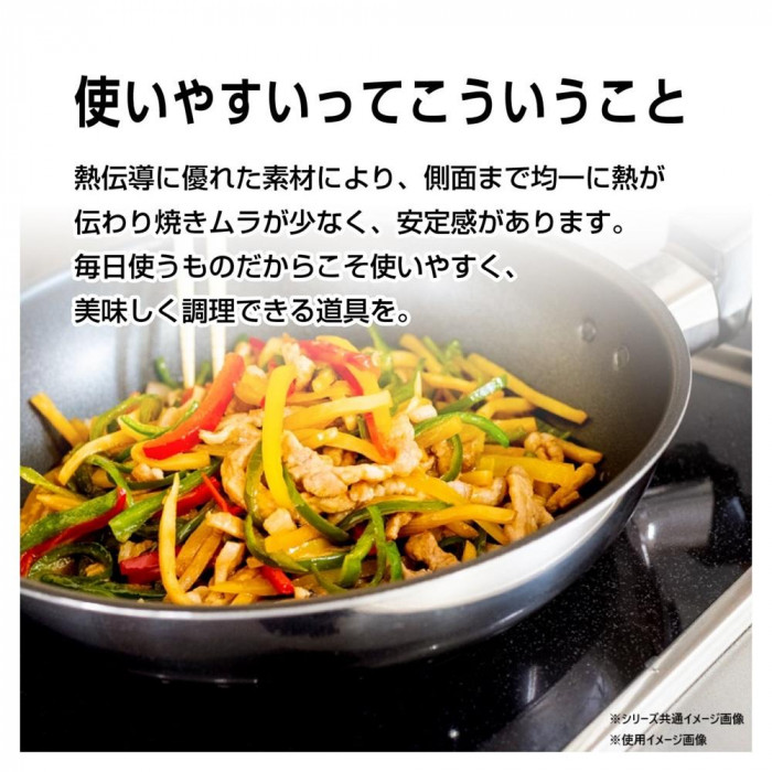 フジノス フジIHパンDX シリーズ フジIHいため鍋DX 27cm 106834