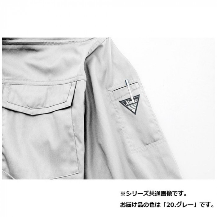 ジーベック(XEBEC) 1278 ハイブリットツナギ グレー 5L : A-life Shop