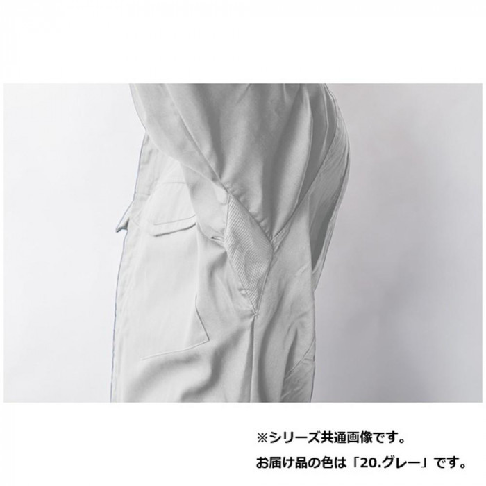 ジーベック(XEBEC) 1278 ハイブリットツナギ グレー 5L : A-life Shop