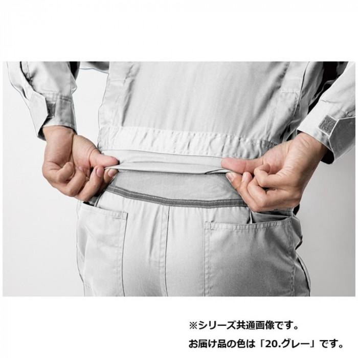 ジーベック(XEBEC) 1278 ハイブリットツナギ グレー 5L : A-life Shop