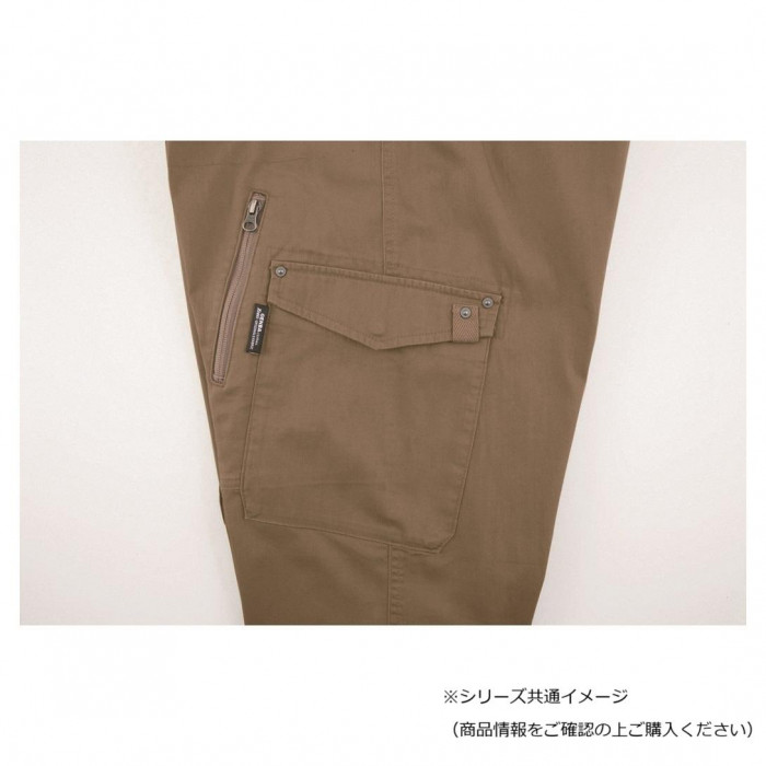 ジーベック(XEBEC) 2236 カーゴパンツ グレー L