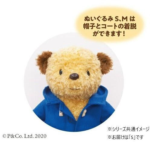 吉徳 くまのパディントン パディントンベア ぬいぐるみ S 182012