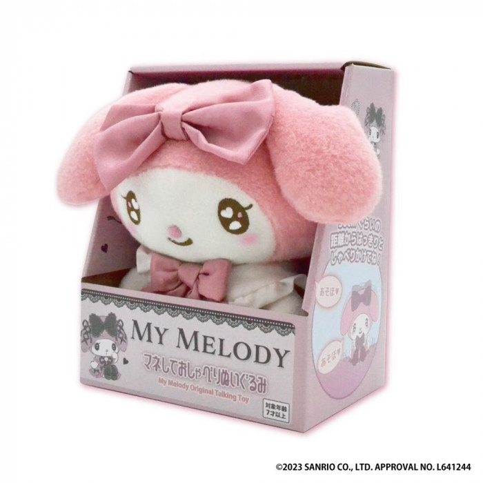 Sanrio マイメロディ マネしておしゃべりぬいぐるみ ロリータVer