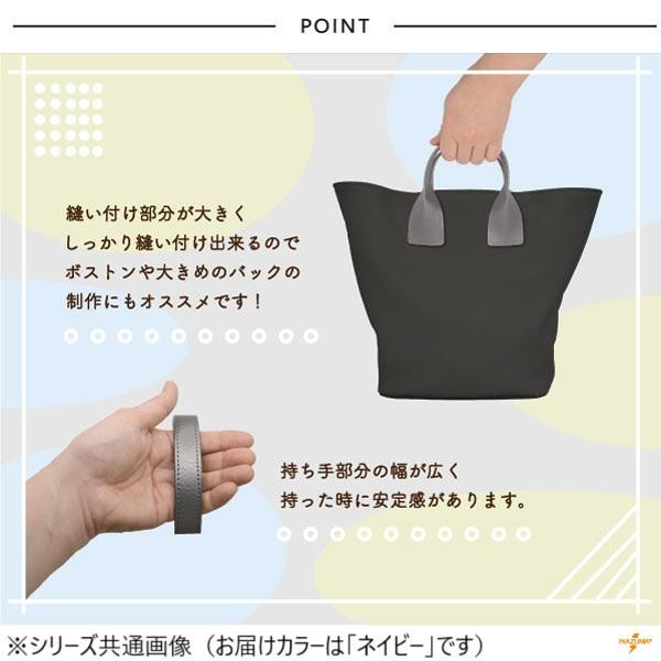 INAZUMA イナズマ ミシン縫い付け持ち手 2本手 全長約36cm (411