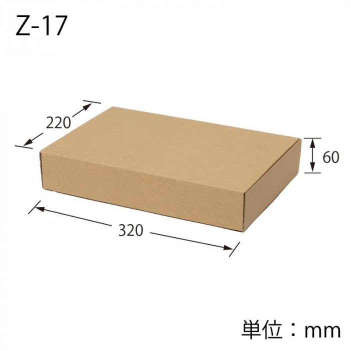 シモジマ HEIKO(ヘイコー) 006201710 ナチュラルBOX Z-17 10枚 : A