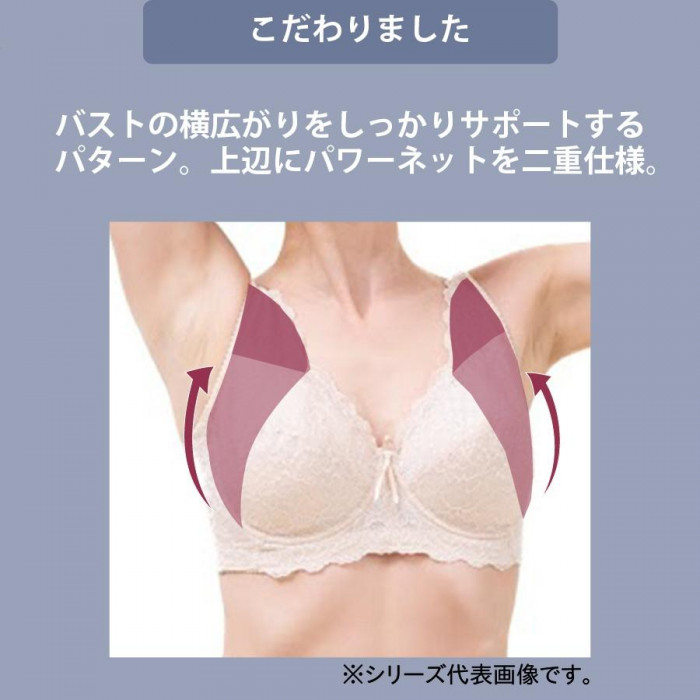 TAMURA yauco 脇高ワイヤー入り フルカップブラジャー ベージュ F80 
