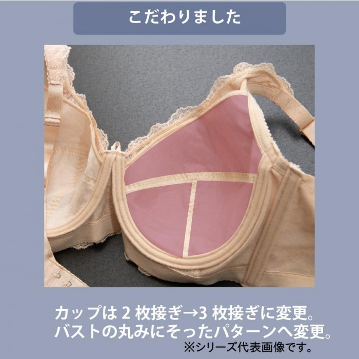 TAMURA yauco 脇高ワイヤー入り フルカップブラジャー ベージュ F80 