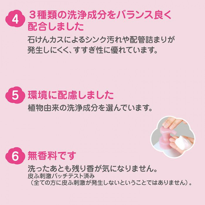 サラヤ 手洗い用石鹸 ホイップウォッシュ無香 5kg 23453の説明 - 通販