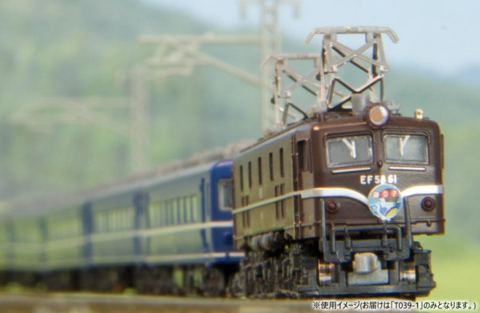 トイテック EF58形電気機関車 61号機 お召し仕様 T039-1 : ベッド 