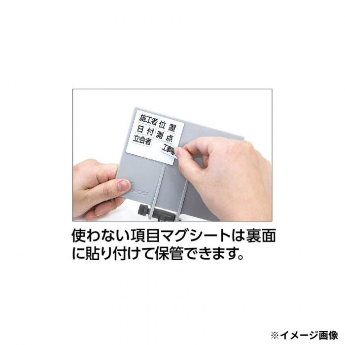専用 です ホワイトボード ミニ伸縮式 MCSW 11×14cm 工事名・工種 項目
