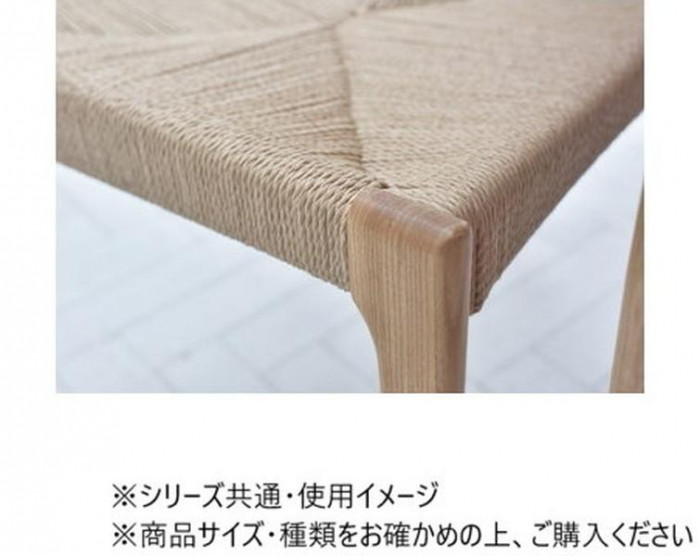 東谷 ペーパーコードチェア ナチュラル ACE-73NA : オーバーフラッグ