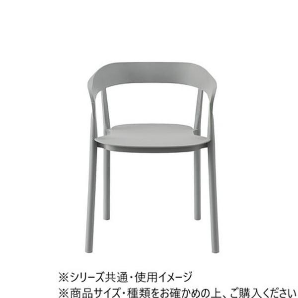 イス　　　　東谷 アームチェア グレー  CL-504GY(新品未使用) 東谷(あずまや) アームチェア グレー CL-504GY【メーカー直送品