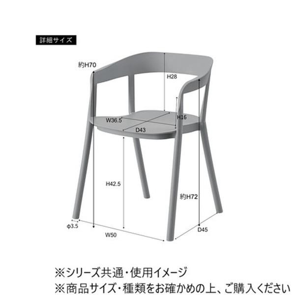 東谷 アームチェア グレー CL-504GY : ELMONO - 通販 - Yahoo!ショッピング