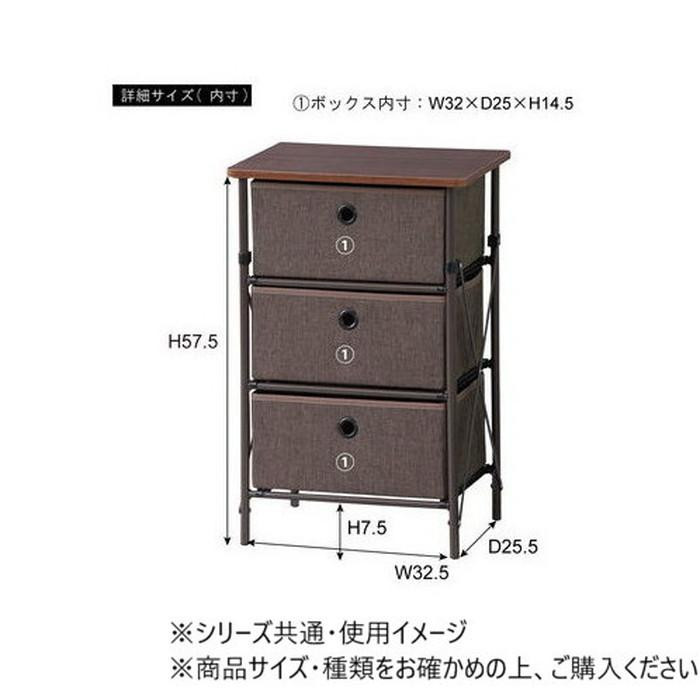 東谷 簡単組立チェスト3D グレー LFS-701GY : メイリーヴル - 通販