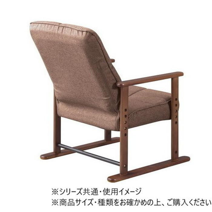 東谷 高座椅子 S ブラウン LSS-34BR : シャイニングストア - 通販