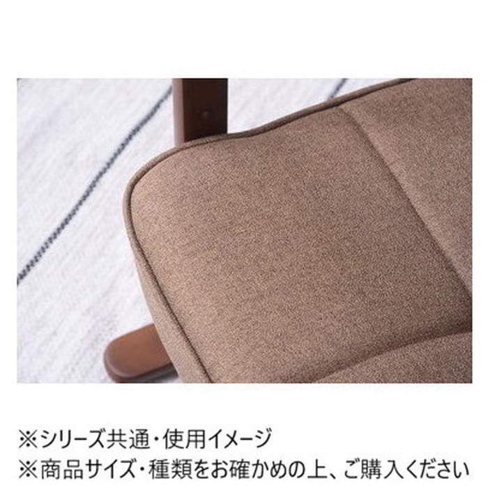 東谷 高座椅子 S ブラウン LSS-34BR : シャイニングストア - 通販
