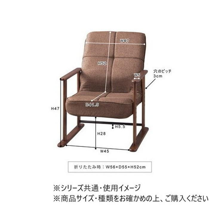 新品　高座椅子 S グレー LSS-34GY プレゼント 東谷 高座椅子 S グレー LSS-34GY 代引き不可 : A-life Shop - 通販