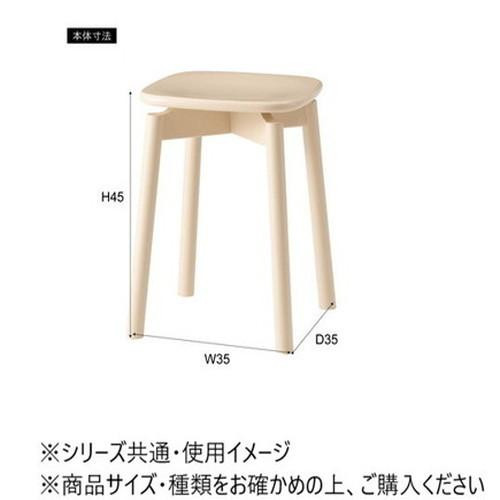 東谷 スツール ブルー PC-107BL