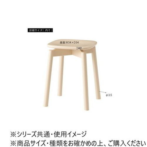 東谷 スツール ブルー PC-107BL