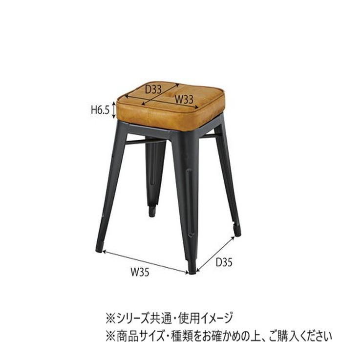 東谷 スツール キャメル PC-251CA