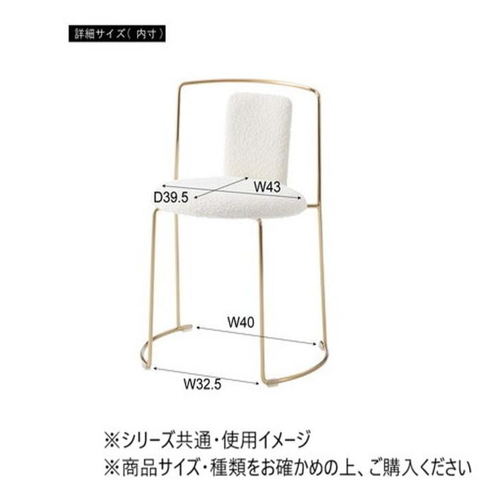 東谷 チェア(グレー) PC-622GY メーカー直送品・代引不可】 東谷 チェア グレー PC-622GY : fika 雑貨