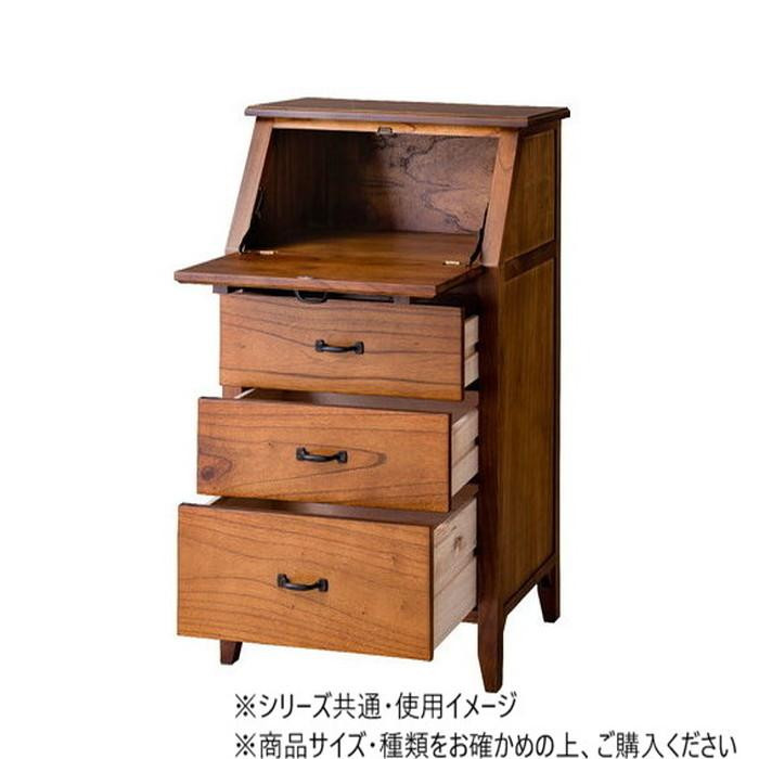 ライティングチェスト ブラウン 天然木 ミンディ スリムサイズ