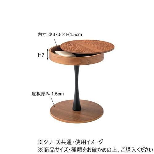 東谷 トレー サイドテーブル ブラウン PT-616 : シャイニングストア