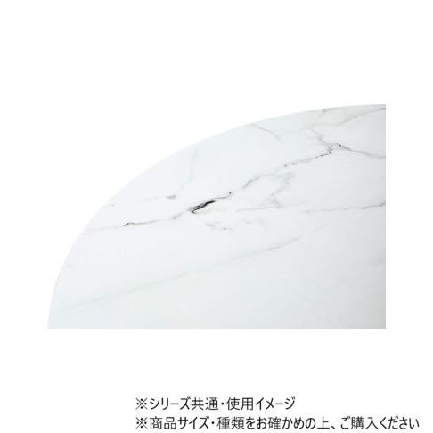 東谷 ラウンドテーブル S ホワイト TAP-311WH 代引き不可 : A-life