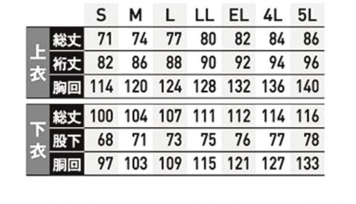 スミクラ レインウェア レインマスター ポリカ パンツ ブルー 4L G-614