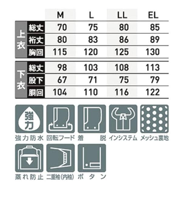 スミクラ くーるスーツ シルバー LL : A-life Shop - 通販 - Yahoo