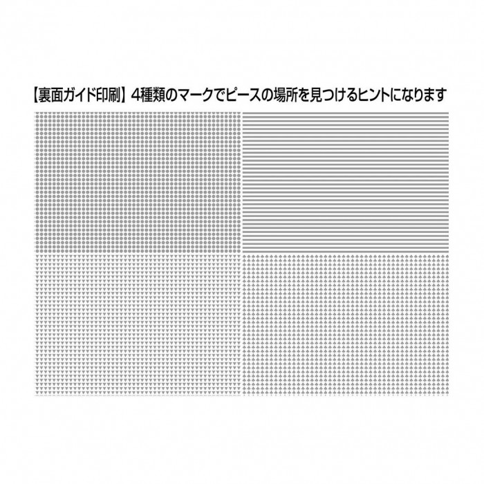 ビバリー 名画ジグソーパズル 名画セレクション 40 1000マイクロピース