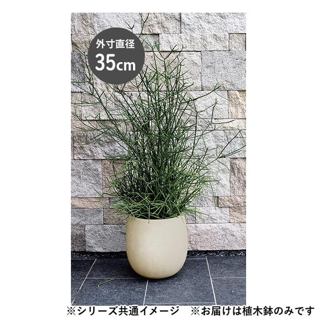 グリーンポット 植木鉢 テラニアス バルーン アンティークホワイト