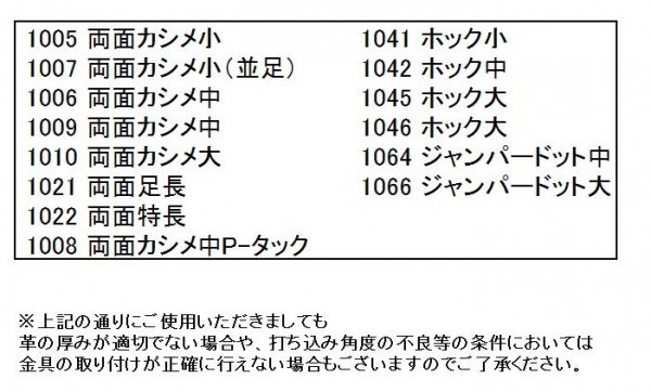 クラフト社 レザークラフト用 金具打具 オールマイティプレート 8567メーカー直送KO 代引き・ラッピング・キャンセル不可 ugn8PtCCJG,  レザークラフト道具、材料 - centralcampo.com.br